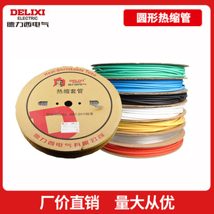 ��������s�ܺڽ^���׹�늹�����늾���|�߉��^���o�ן�s�ܽ^��