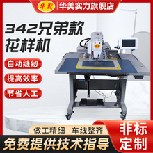 �F؛����ȫ�Ԅӿp�x�C342�ֵܿ�әC ��X���әC �ֵܿp�x�C