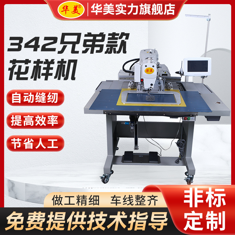 ֻӦȫԶһ342ֵܿ Ի ֵܷһ