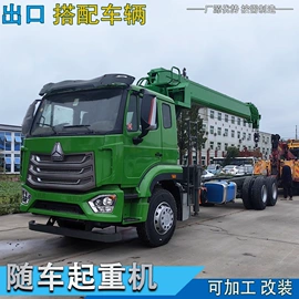 起重机;拖拉机;林业机械