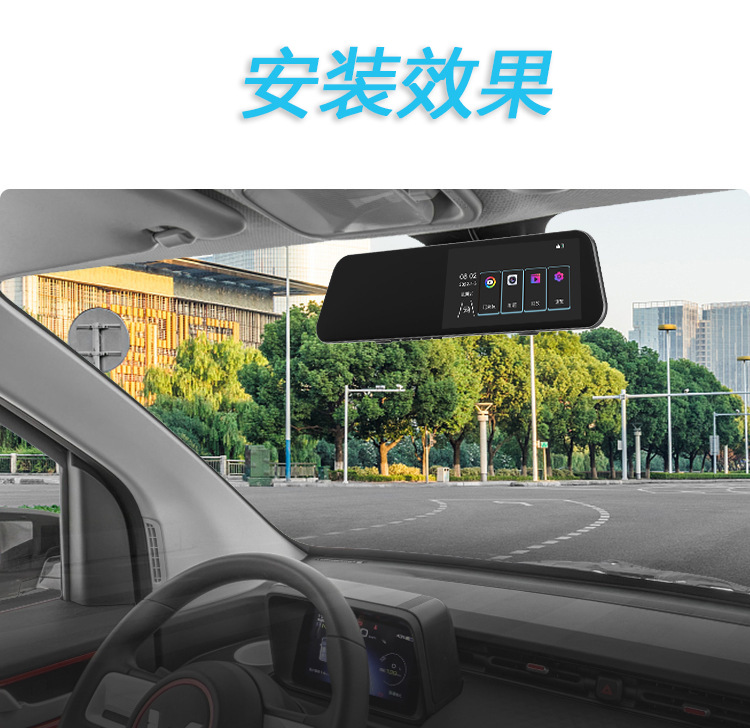 Suitable for 2025 New Rearview Mirror Driving Recorder Car Full-Screen Front and Rear Dual-Camera Ultra-High-Definition Night Vision