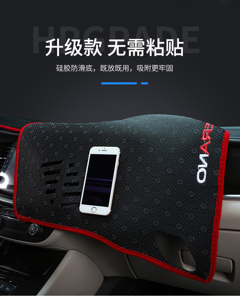 Mazda Cx5 Dashboard Light-Proof Mat Car Interior Modification Special Center Console Light-Proof Heat Insulation Mat Sun Protection Mat