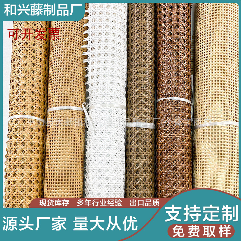 十五米整卷方格手工藤编网外贸直供耐晒防腐户外园林软装工程材料