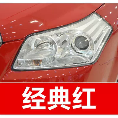 Avtomobil boya qələmləri | a car touch-up paint - buy-one-get-two-1-coat-of-color-paint-1-coat-of-brightening-polish-plus-a-free-tool-kit-cleaning-cotton-and-brush-tips-classic-red