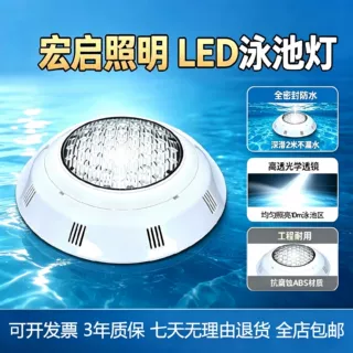 led泳池灯低压户外IP68防水水池灯水底灯七彩景观游泳池灯包邮