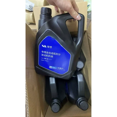synthetic engine oil 5W-30, Gasoline Engine Oil