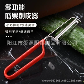 猫砂铲;刨子、削皮器;奶酪刀