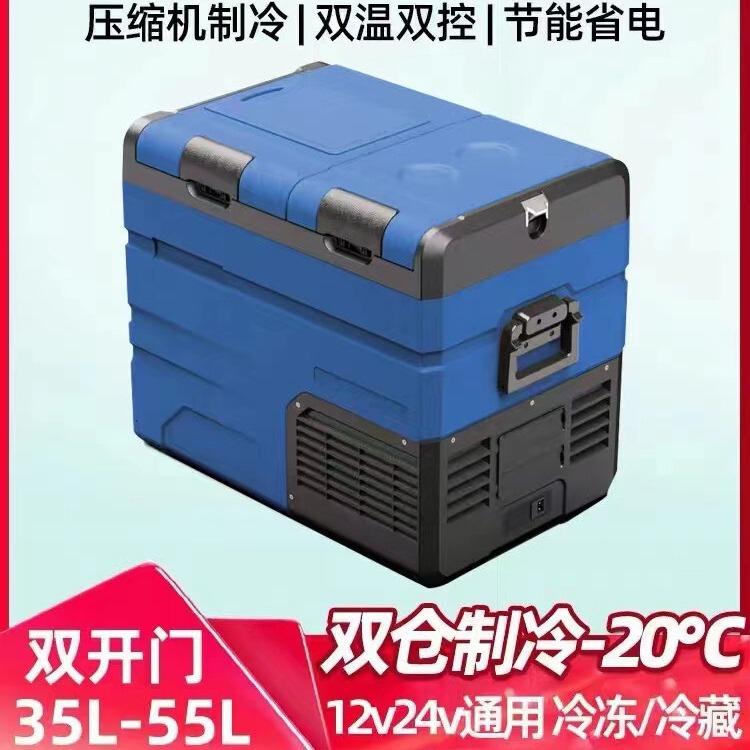 Ice Tiger TA Double Door Double Temperature Double Control Car Compressor Refrigerator Truck RV 12V24V Car Home Dual-Use Small Freezer