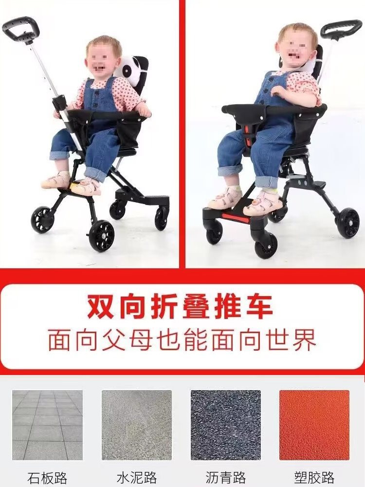 宝宝遛娃手推车外出可折叠轻便0一3到4岁1以上可登机婴儿推车