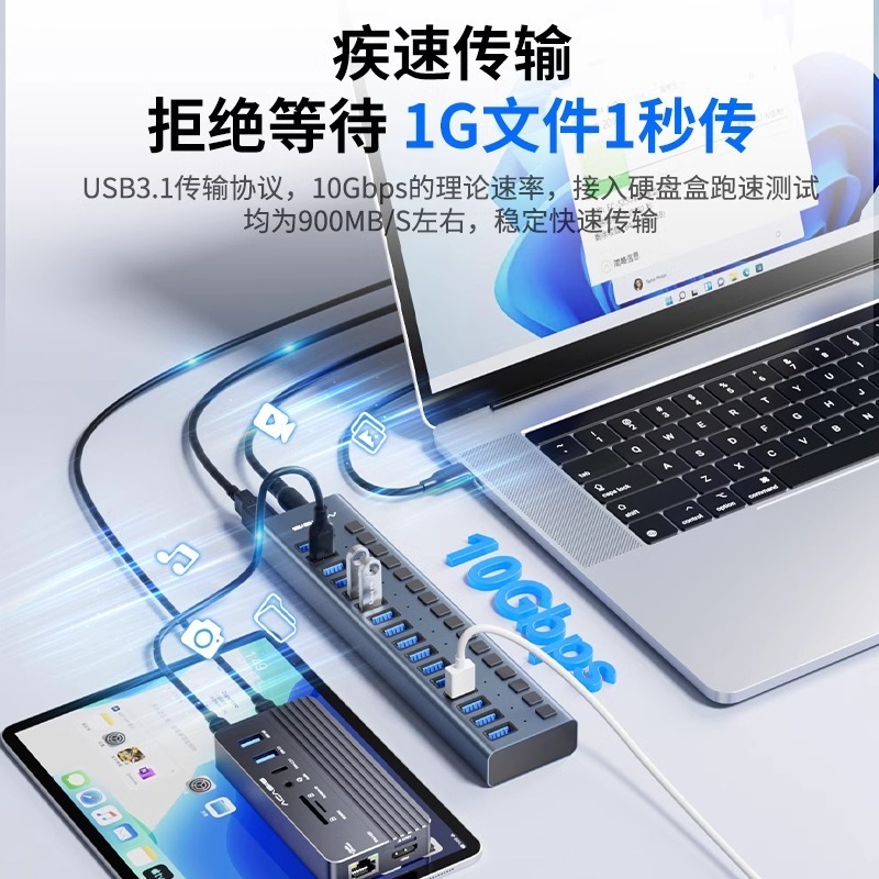 Akasis USB3.1 ハブ USB HUB メタル 16ポート 10ポート 7ポート 20ポート スプリッター ドッキングステーション|undefined