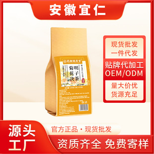 �ջ���轛Q���Ӳ趶��ͬ����lԴ�^���S���l��ҹ�֏Ͳ��B�������