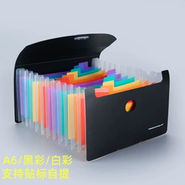 文件包;文件夹;文件袋