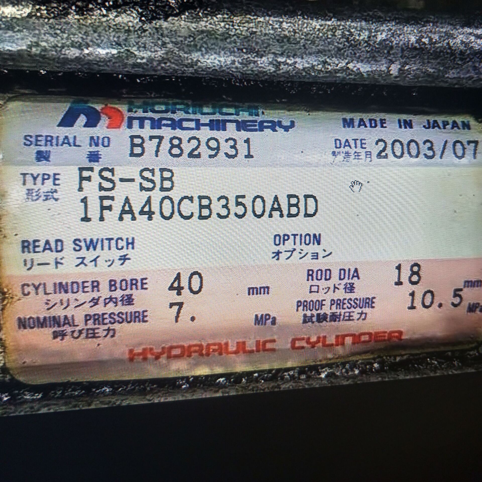 顶升油缸FS-SB 1FA40CB350ABD