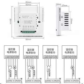 空调温控器液晶三速开关水机风机盘管通用酒店控制面板线控器工厂