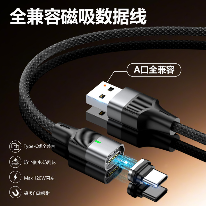Aikede Type-C charging port dust plug adapter fully compatible with mobile phone magnetic charging cable and fast charging data cable Aikede Type-C charging port dust plug adapter fully compatible with mobile phone magnetic charging cable and fast charging data cable