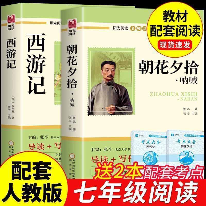 ジェーン・エアと唐詩三百首、本物の本、9 年生向けの古典読書、課外読書の推奨事項|undefined