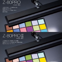 ƷԭbM ձYAMADAɽ ZLED̨Z-Light Z-80PROII