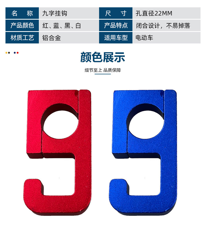 Electric car hook metal aluminum alloy battery car hook universal pedal multifunctional motorcycle front hook