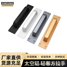 家具拉手;家具五金;插销