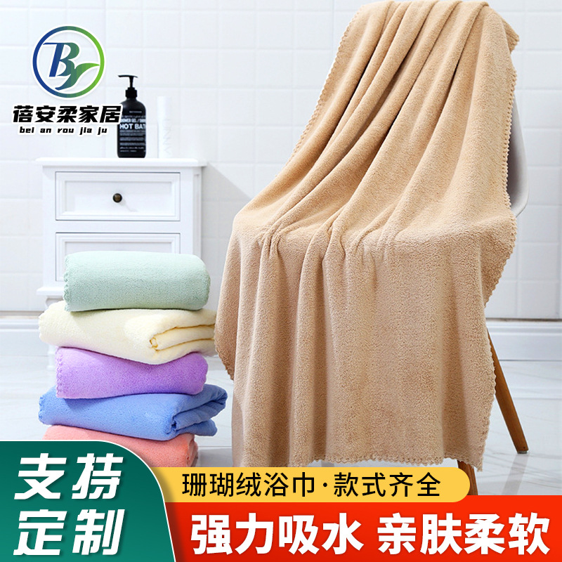 coral beach bath towel for home use