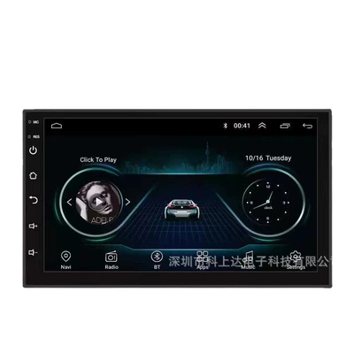 Car DVD player Player Car Navigation Mp5
