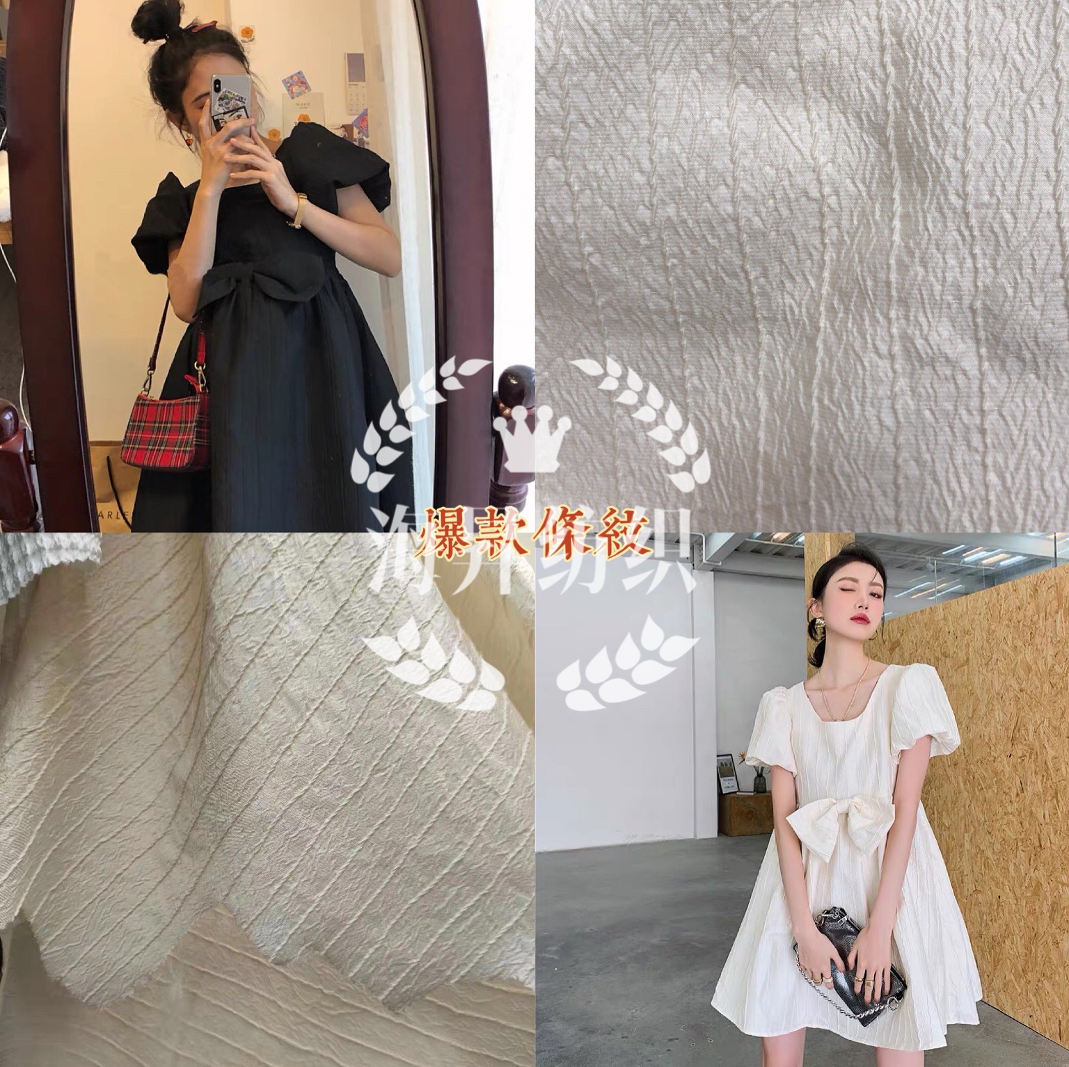 提花新款热卖款压花条纹绣花 女装上衣衬衫连衣裙汉服童装饰品料