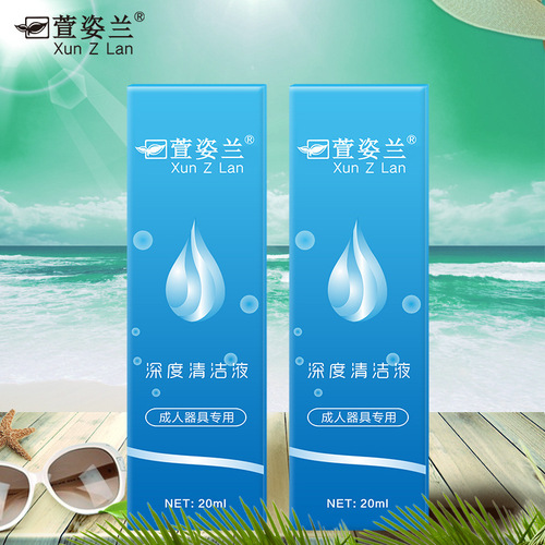 Xuanzi Lan 20ml Gender-Specific Appliance Cleaner, Sterilizing Disinfectant, Cleaning Liquid for Adult Use, Wholesale