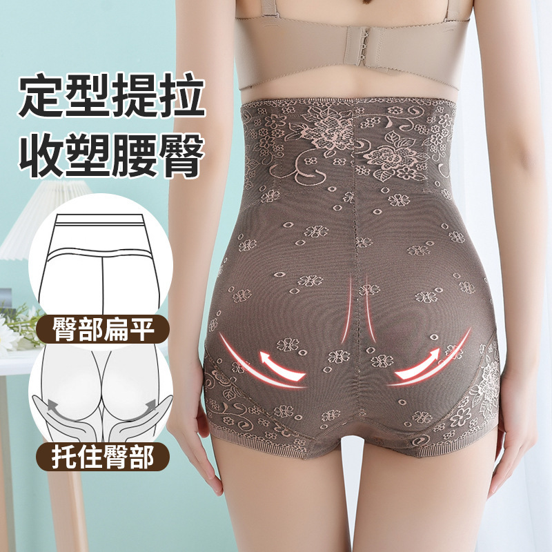 2022 nuevos pantalones de corsé de cintura alta bolsillo interior vientre que forma los pantalones hueso de acero anti-rizado que forma el cuerpo calzoncillos al por mayor