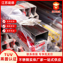 不锈钢光亮拉丝装饰管201 316不锈钢装饰圆管 精密不锈钢管定尺