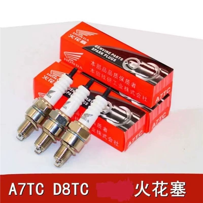 Suitable for Yamaha Qiaoge I Saiying, New Fuxi, Xunying, Xuying Three-Wheeler 110A7Tc Spark Plug