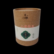金旺来益品香3.5小时盘香 香环熏香 檀香沉香盘香60单片
