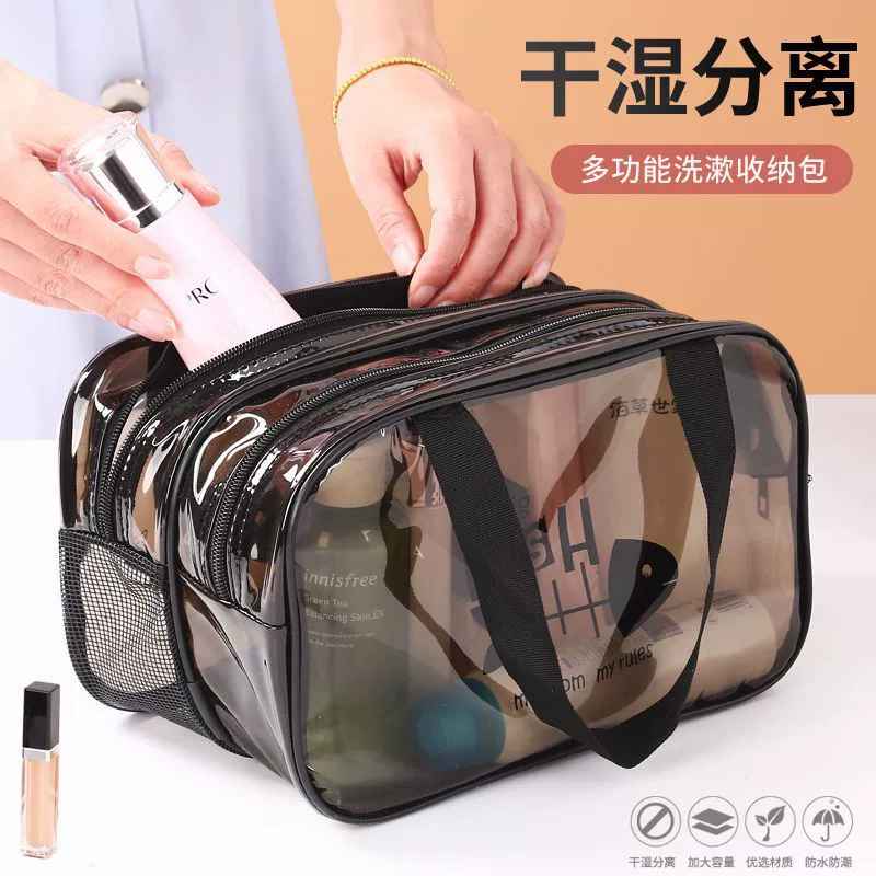 Новая утолщенная косметичка из ПВХ, водонепроницаемая, прозрачная, портативная, для студенческого общежития, двухслойная дорожная сумка для стирки