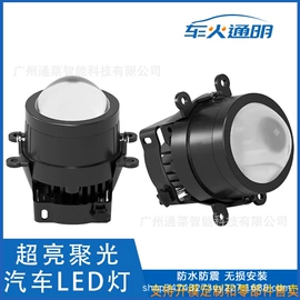 工作/检修灯;大灯、前照灯;雾灯