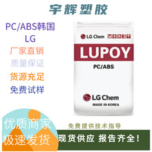 LG���WPC/ABS GN5001RFS�������͟� ���ܰ����O��Y����������