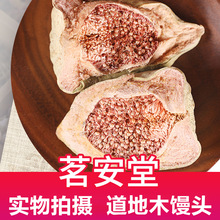 ���l��ș����ĸ�� ľ�z�^ ���۹� ţ�� ţ���� ���Z�� ��ĸ��