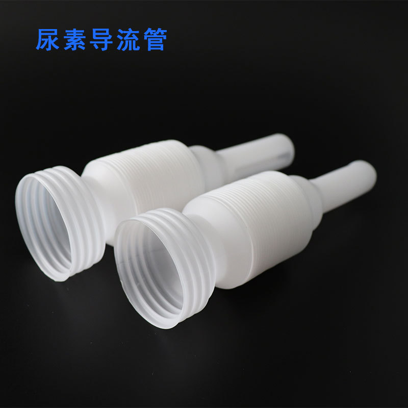 厂家批发加厚车用尿素导流管可伸缩加注管柴油车尾气处理液导流