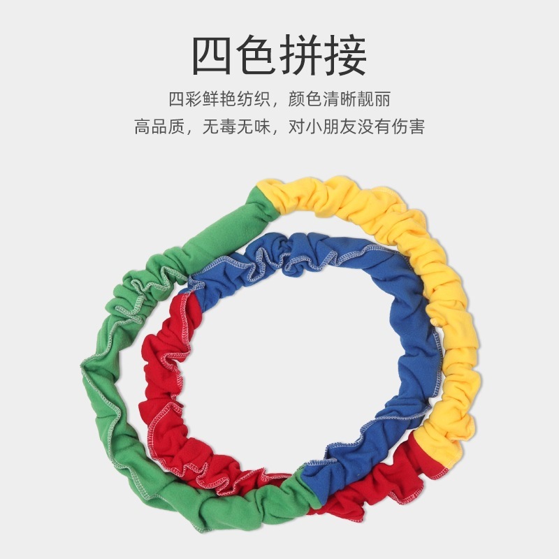 团建拓展活动年会游戏道具东南西北跑拉力绳幼儿园亲子东西南北跑|undefined