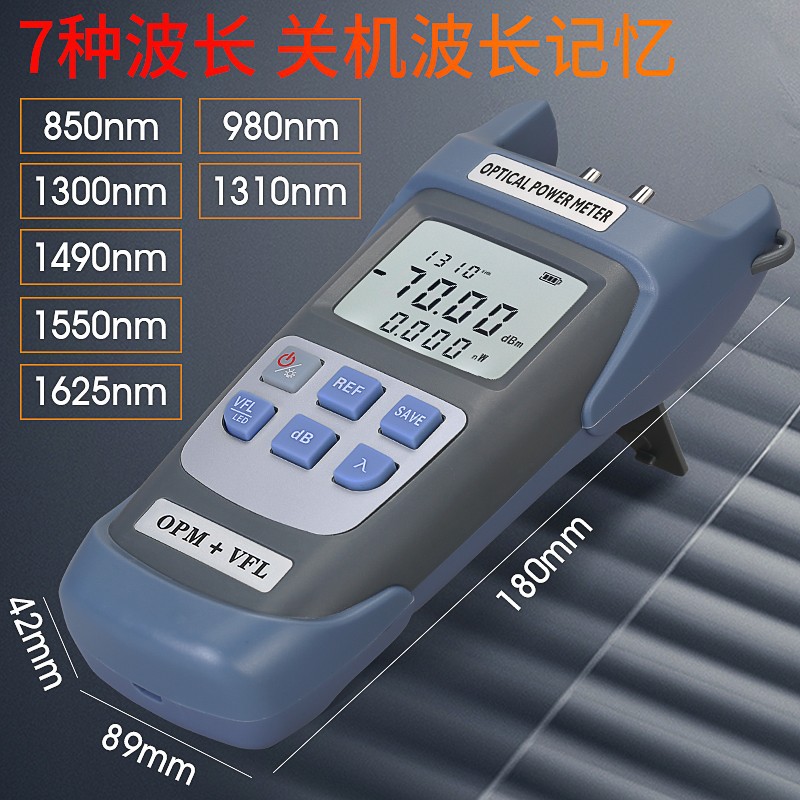 ��Ʒ�⹦�ʼƺ��һ���10mw ��LED������OPM+VFL���˲����� �豸