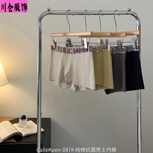 CAILEKUEN-087#���|������ʿ��ѝ�p��͸���H�w�������|����ƽ��ѝ