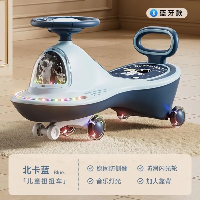儿童扭扭车1-18岁防侧翻摇摆玩具滑行扭扭车宝宝车子万向轮溜溜车|undefined