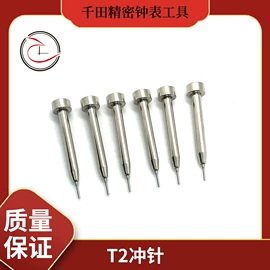 电讯组合工具;手动工具;一字螺丝刀