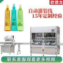 250ml���Һ���b�C ���^�Ԅ����w���w���b�C ��¶ˮ���b���a��