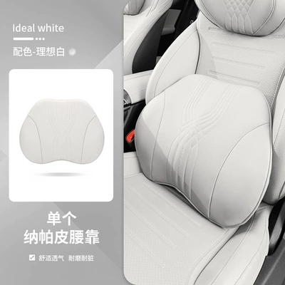 memory cotton car head pillow — Headrest - ideal-white-lumbar-support