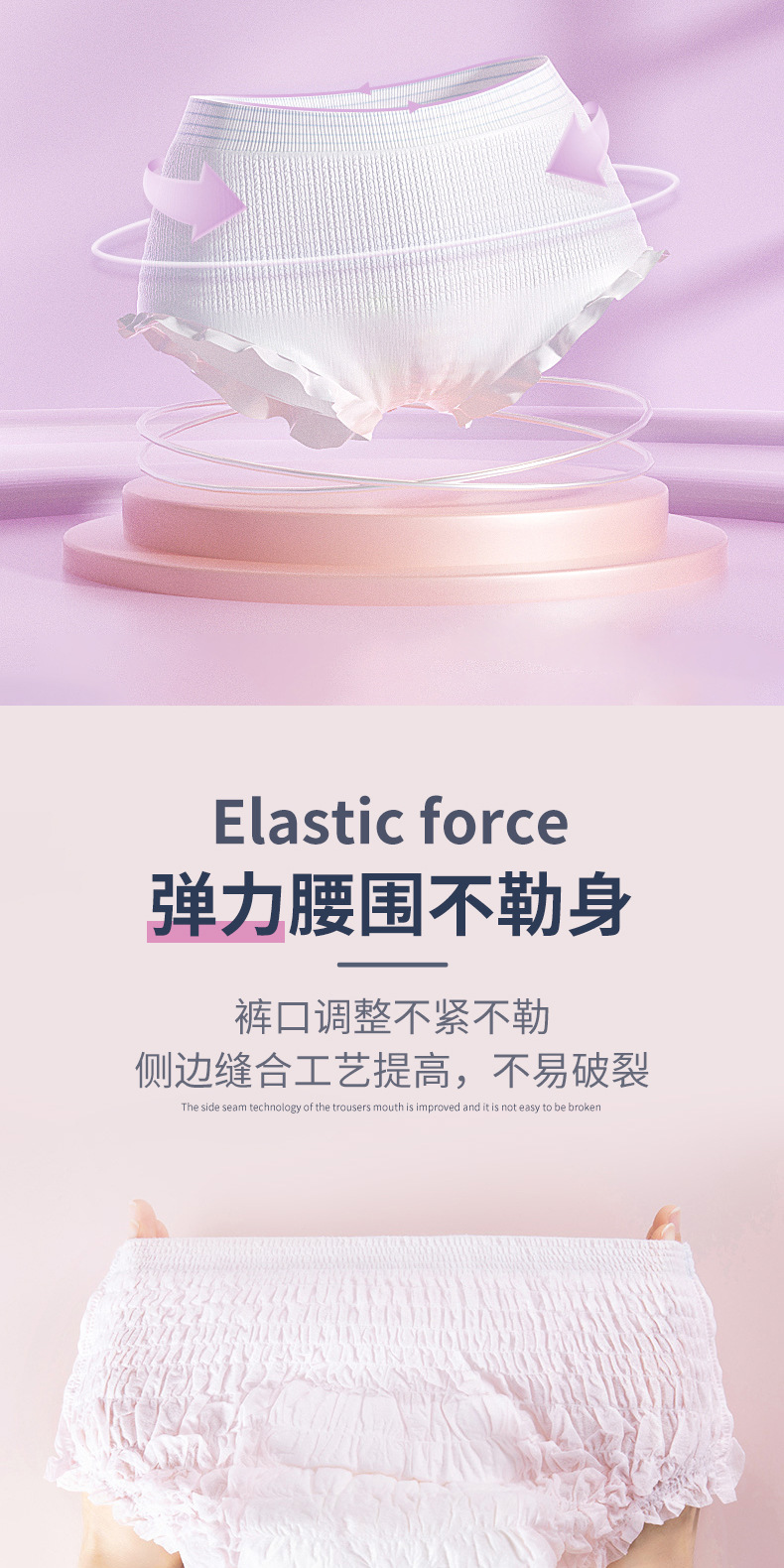 详情页_05
