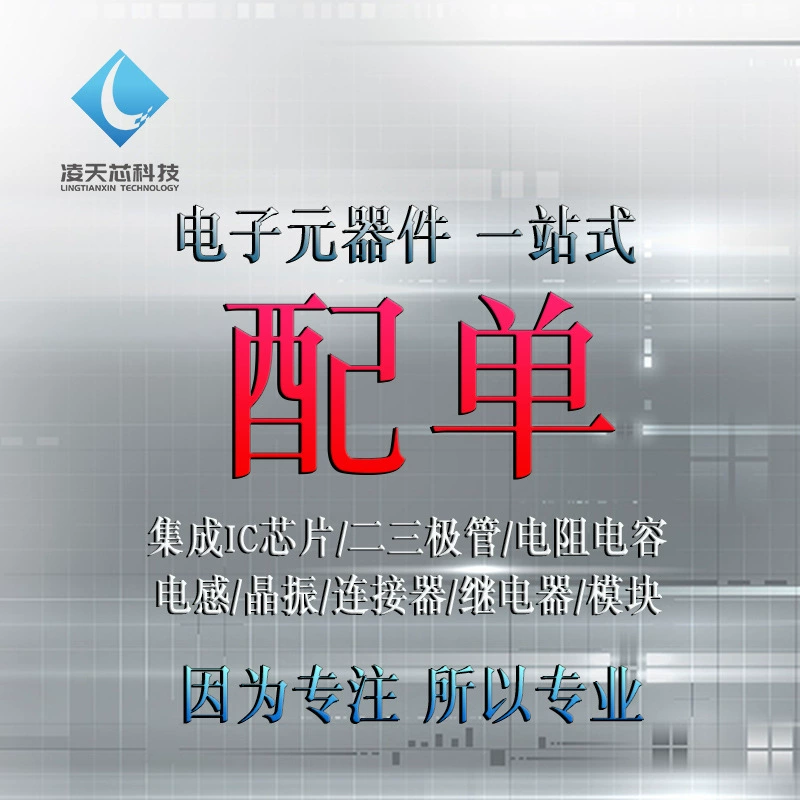  Brand new оригинал Quanzhi A133 с AXP707 четырёхъядерный ЦПУ главный управляющий процессор Таблет основной управляющий чип IC