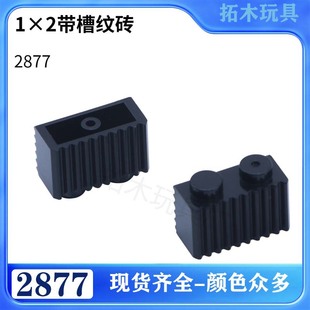 ���ݘ���2877�羳MOCС�w��1x2 ���ۼy�u�eľ�ƽ����������