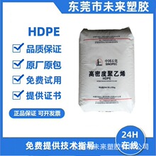 ��ʯ�� HDPE   ï��ʯ�� TR210 - GD  ������  �Ԓ��  �W��