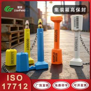 �߱�������؛�\���I�U�⼯�b���l�i������һ����ʩ���iISO17712