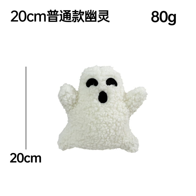 国境を越えた新しいぬいぐるみ幽霊抱き枕ハロウィーン家庭クッション装飾品祝日プレゼント人形|undefined