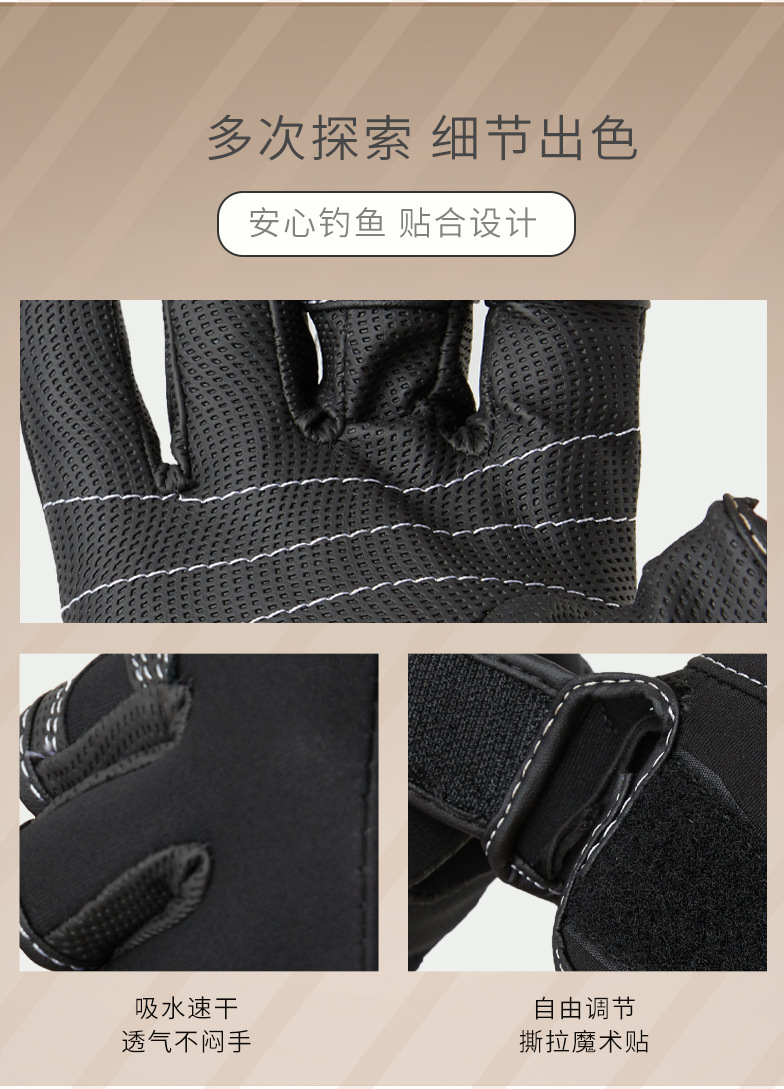 2760 钓鱼手套详情-7.jpg